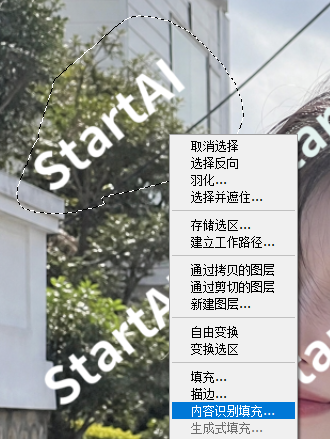 执行【编辑】-【内容识别填充】，