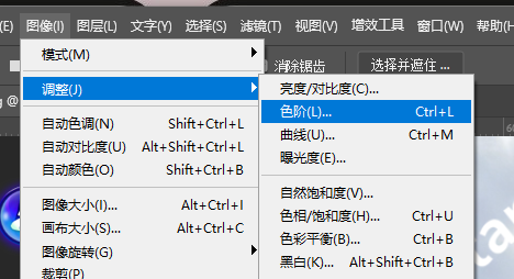 执行【图像】-【调整】-【色阶】