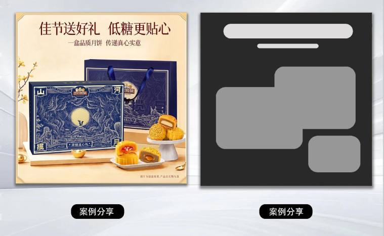 电商主图怎么构图?5种高频构图方法详解