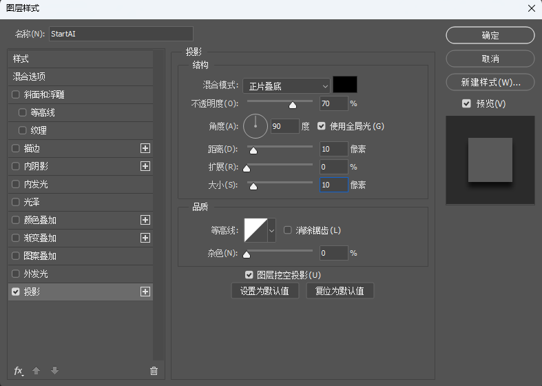 PS金属字怎么做？3种做法从拉丝银到镀金，反光质感一次做对