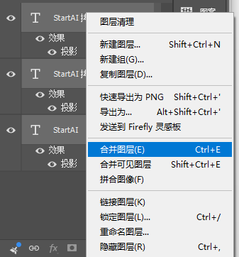 PS金属字怎么做？3种做法从拉丝银到镀金，反光质感一次做对