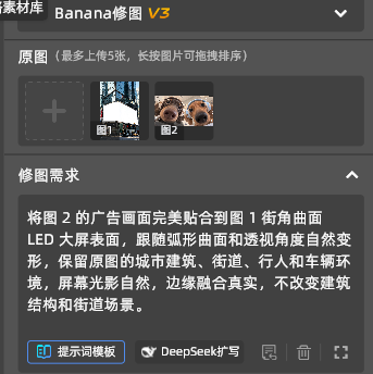 在提示词框里用大白话描述需求