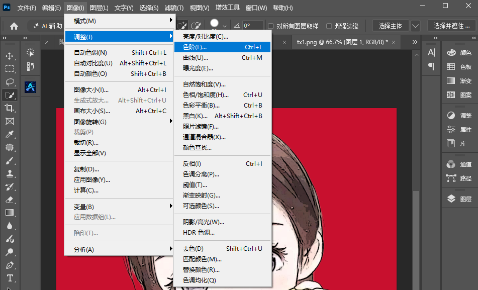 PS头像怎么做？真人、插画、文字3种风格，裁剪比例和清晰度都讲清