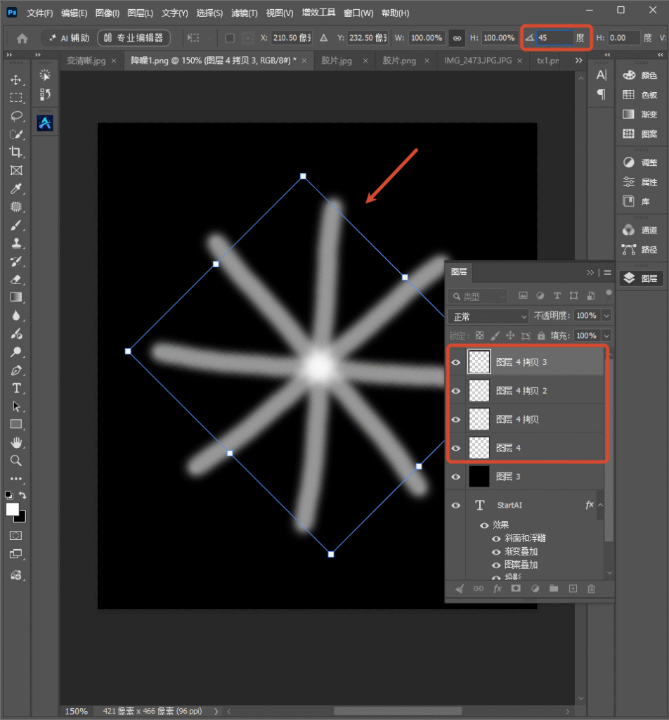 PS星芒光效怎么做？3种做法给照片加上高级感光斑