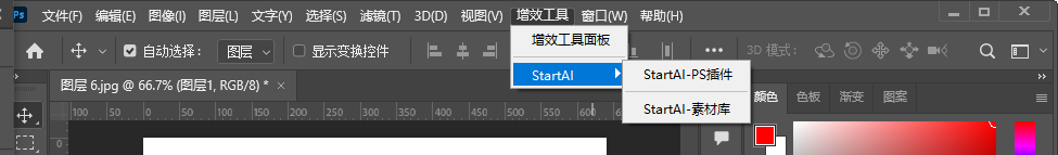 PS 后在扩展功能面板打开插件