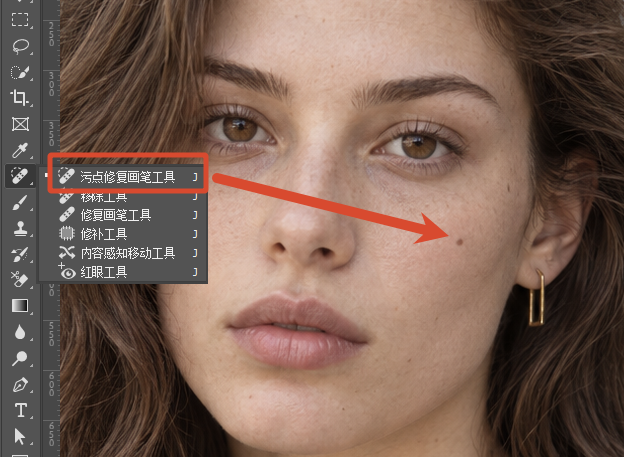 【污点修复画笔】直接点痘印