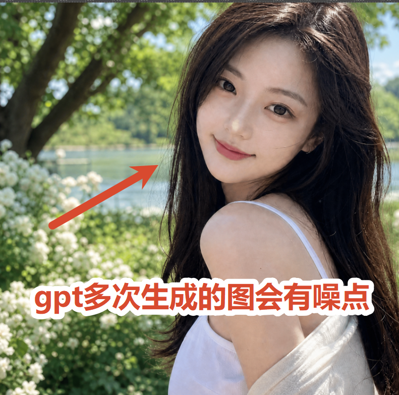 AI生成图片放大后细节呈贴纸感