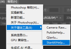 调出 StartAI 面板，选择 Banana 修图
