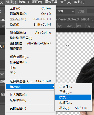 【选择】-【修改】-【扩展】