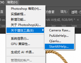 调出 StartAI 面板，选择【GPT生图】，