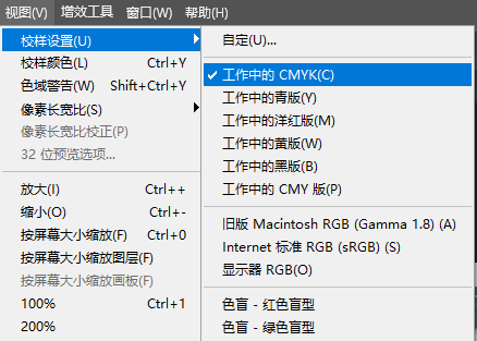 PS转CMYK后颜色发灰怎么办?5步印刷前校正,色彩模式转换不再偏色
