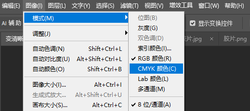 PS转CMYK后颜色发灰怎么办?5步印刷前校正,色彩模式转换不再偏色