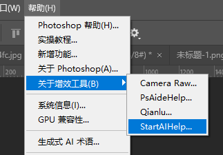 调出 StartAI 面板