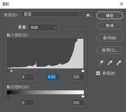把中间调滑块往一边拉，让水印和背景的明暗差距变大
