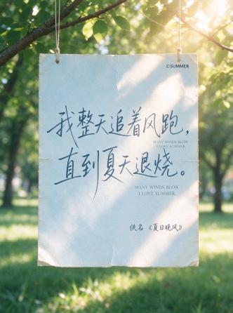 原图