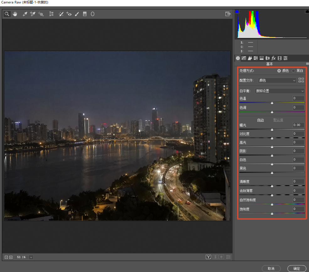 PS 的 Camera Raw 滤镜操作窗口,右侧为【基本】调色参数面板,包含色温、色调、曝光、高光、阴影、饱和度等调节滑块,预览窗口显示城市江景夜景原图,用于夜景照片基础光影调色。