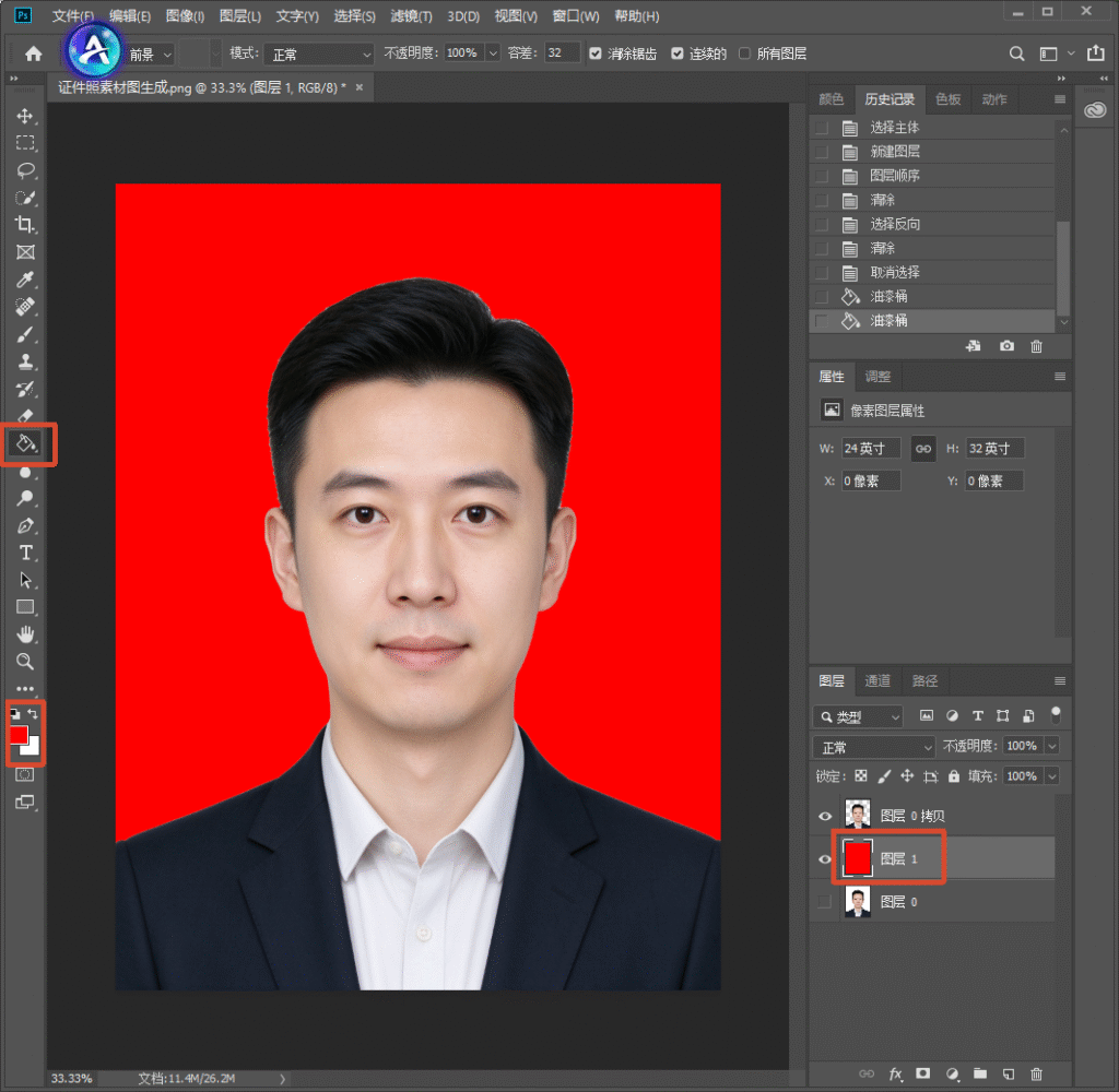PS 软件界面，证件照文件，左侧工具栏选中油漆桶工具，前景色设置为红色，图层面板新建红色图层放在人像图层下方，完成证件照红色背景填充效果。