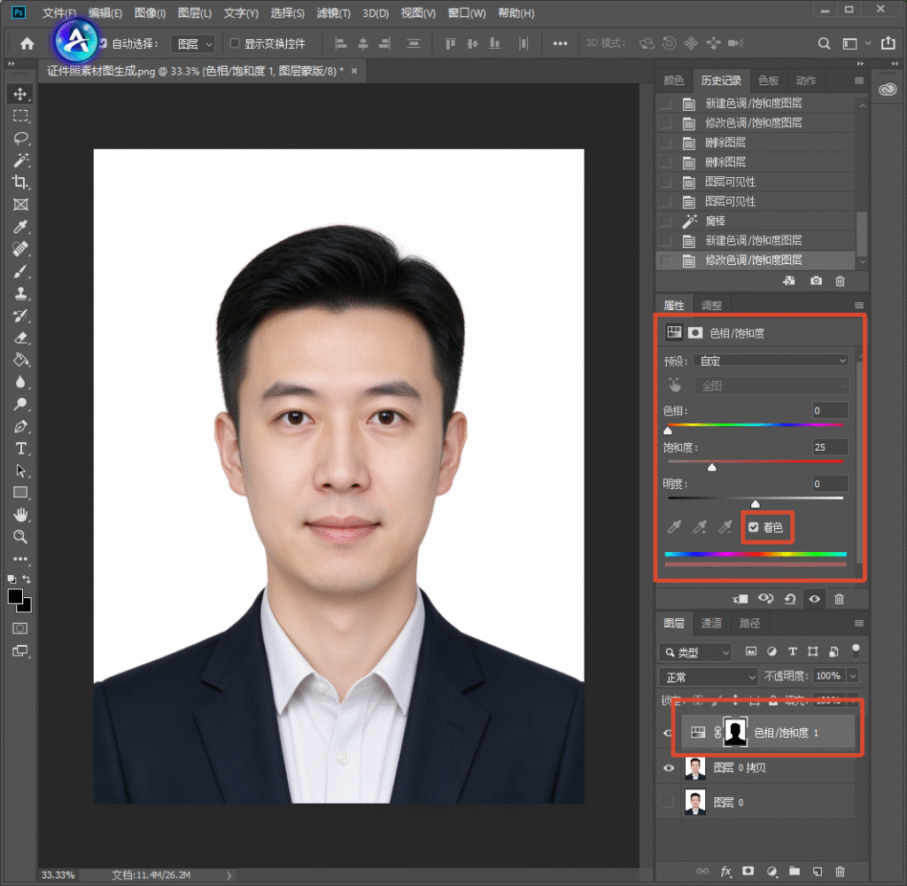 PS 软件界面，证件照图片，右侧属性面板打开【色相 / 饱和度】调整图层，勾选 “着色” 选项，饱和度参数调至 25，图层面板可见色相饱和度调整图层自带蒙版，用于给证件照背景改色。