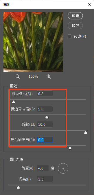 PS 油画滤镜参数面板，预览花卉细节，红框标出画笔参数组：描边样式、描边清洁度、缩放、硬毛刷细节，可调整画笔笔触来制作油画质感。