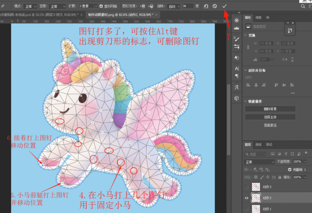 PS动图怎么做?用时间轴做 GIF 循环动图,3 步导出不糊不卡