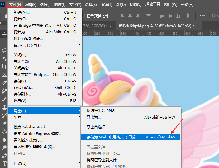 PS动图怎么做?用时间轴做 GIF 循环动图,3 步导出不糊不卡