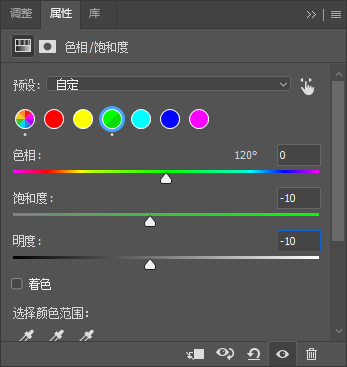 PS日系清新调色怎么做？3 组参数调出通透明亮感，不灰不脏