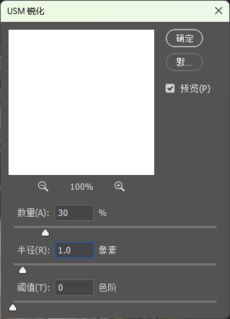 PS日系清新调色怎么做？3 组参数调出通透明亮感，不灰不脏