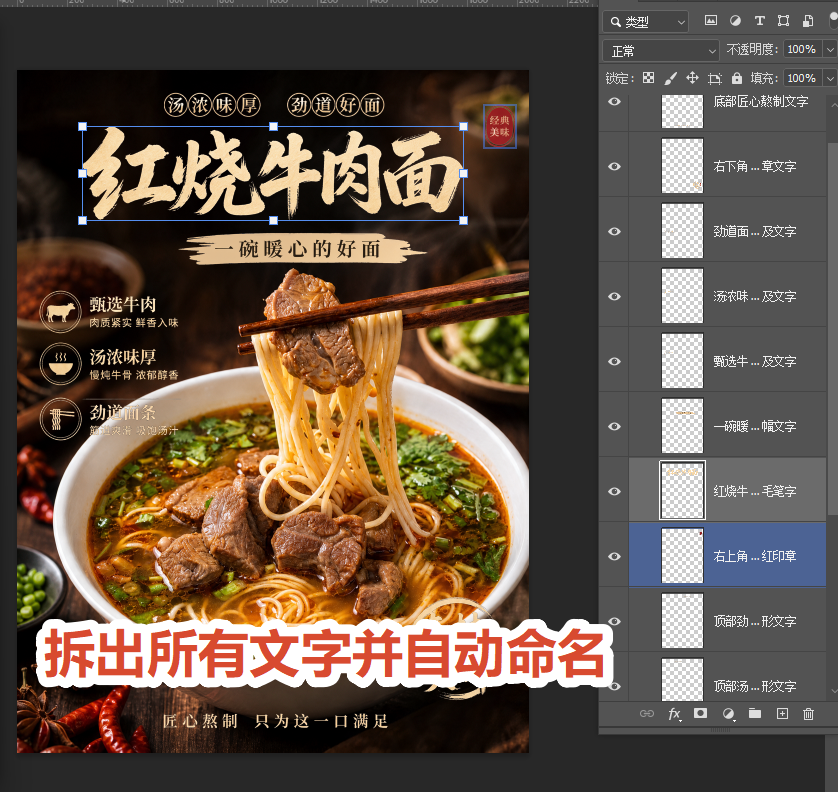 点【立即拆分】