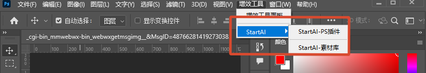在PS中打开需要精修的睡衣产品图，在顶部菜单栏依次选择〖窗口〗→〖增效工具〗→〖StartAI〗，调出插件面板。