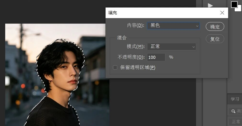 PS剪影怎么做？逆光剪影 2 种做法，边缘干净不毛糙