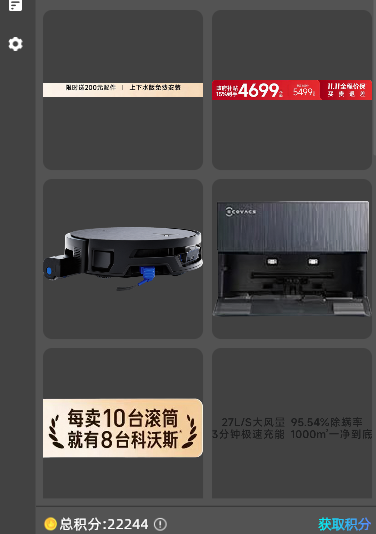 点【立即拆分】，等云端运算