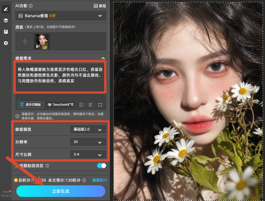 输入指令