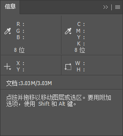 PS白平衡怎么调？照片偏黄偏蓝 3 步校正，还原真实肤色