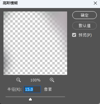 PS景深虚化怎么做?2 种背景虚化方法,边缘不生硬不假糊