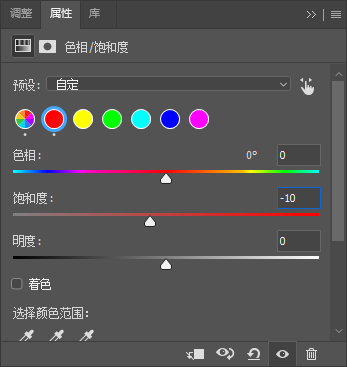 PS莫兰迪调色怎么做？3 步调出高级灰，人像静物都适用