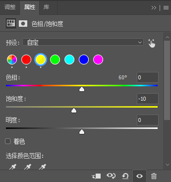 PS莫兰迪调色怎么做？3 步调出高级灰，人像静物都适用