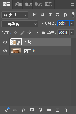 PS木纹怎么做？3 步给平面贴上真实木纹