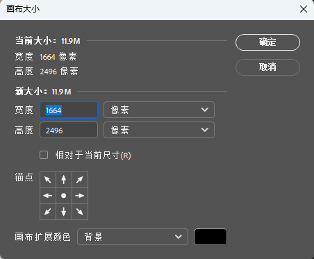 PS长图怎么拼接？多张图无缝拼成一张长图，3 步对齐不留缝