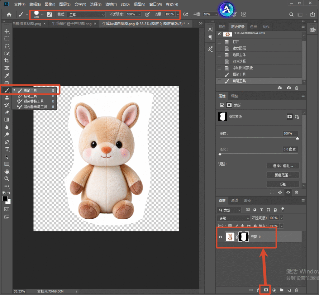 PS 界面，为玩偶图层添加图层蒙版，选用画笔工具，调整画笔大小、不透明度，使用画笔在蒙版上精细修整毛绒边缘，处理抠图毛边瑕疵，精细修边。