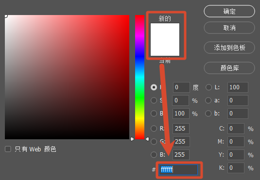纯白底：#FFFFFF