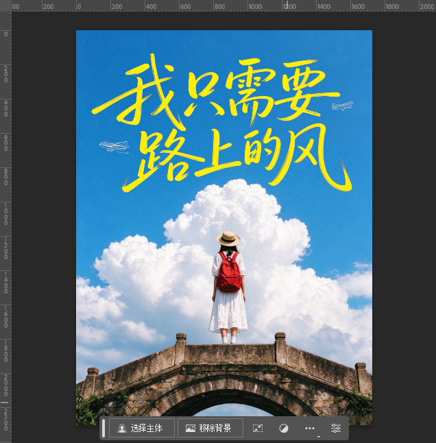 AI图层拆分拆的不是「颜色」，而是画面里的语义元素