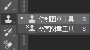 用【仿制图章】或直接抠嘴部贴过去
