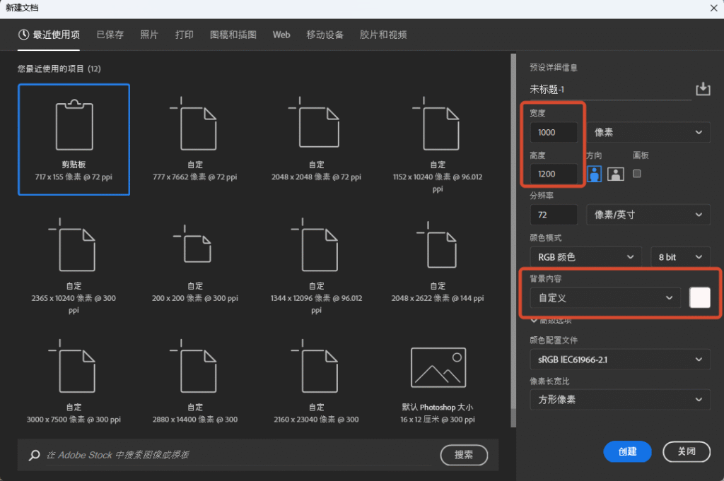 PS拍立得效果怎么做？相纸边框+手写日期，2步出片