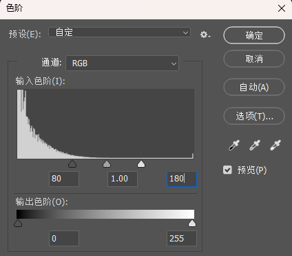 PS照片转漫画怎么做？4步做出日漫线稿感，五官不变形