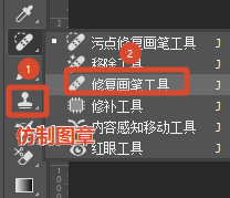用【仿制图章】沿着西装边缘取样，把旧领口一点点盖掉；边缘不自然的地方再用【修复画笔】过渡。