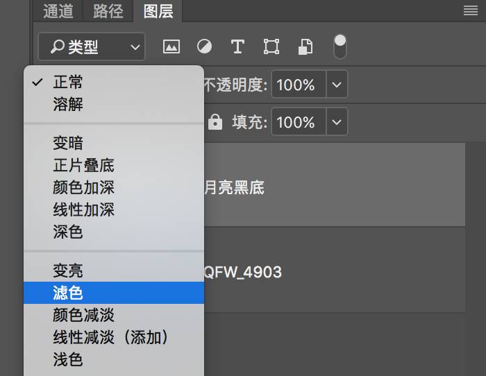 PS月亮怎么P大?3步合成不假,边缘不糊