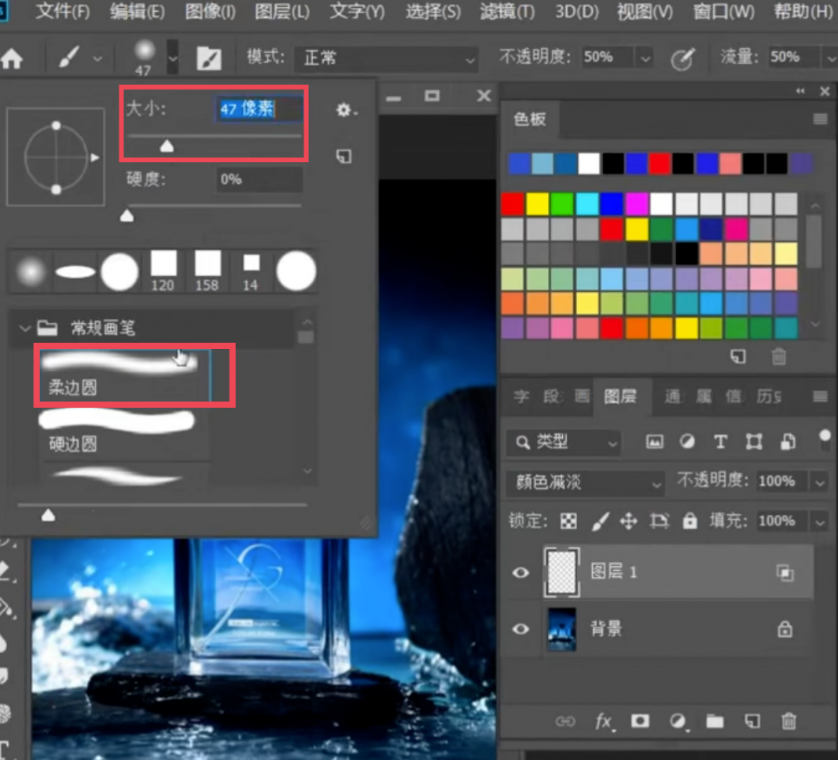 PS产品布光怎么做?3点布光思路,白底图也有立体感