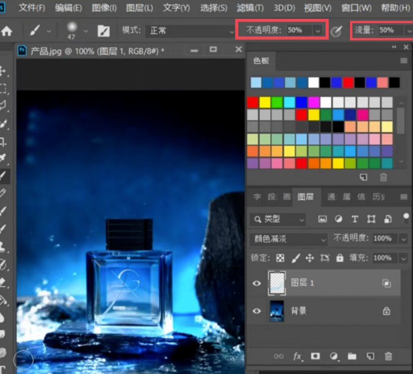 PS产品布光怎么做?3点布光思路,白底图也有立体感