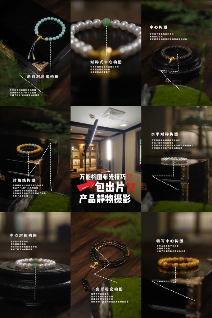 PS产品布光怎么做?3点布光思路,白底图也有立体感