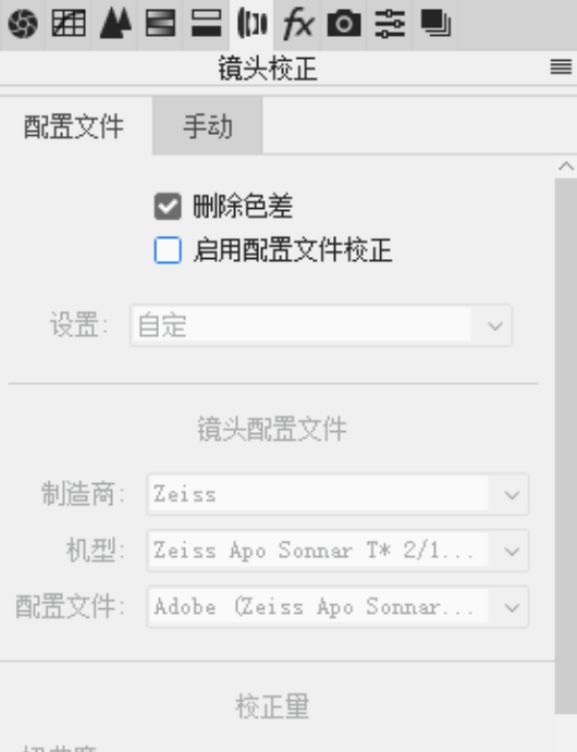 PS镜头畸变怎么校正?3种方法,广角建筑不再歪